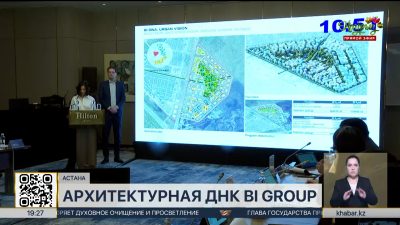 В столице подвели итоги международного конкурса BI DNA
