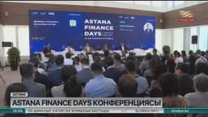 Елордада дәстүрлі Astana Finance Days конференциясы өтті