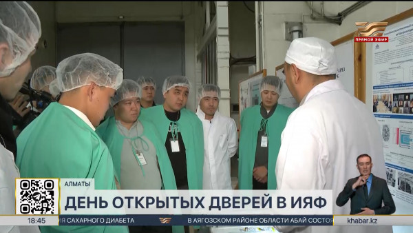 День открытых дверей прошел в Институте ядерной физики