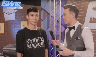 &laquo;Биле, Қазақстан!&raquo; күнделік. 11-шығарылым