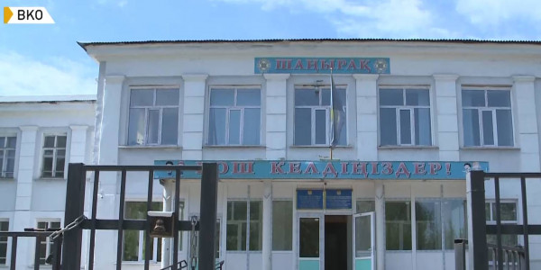Почему гимназия &laquo;Шанырак&raquo; так долго ждала строительства нового здания?
