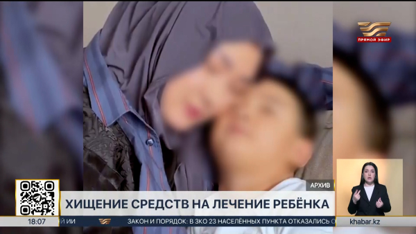 Столичный суд вынес приговор по делу супругов Тотакановых