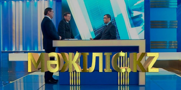 Новый Экологический кодекс РК. &laquo;Мәжіліс.kz&raquo;