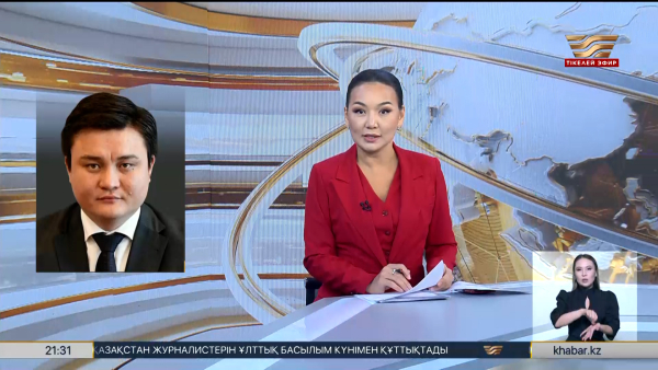 Әсет Ерғалиев ҚР Президентінің кеңесшісі болып тағайындалды