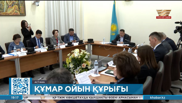 Елдегі 440 мыңнан астам адам құмар ойынға тәуелді