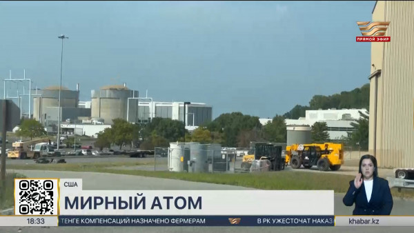 Мировой опыт: атомные реакторы используются в 28 штатах США