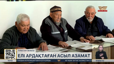 Қаракөл тұқымын сұрыптаумен айналысқан еңбеккер