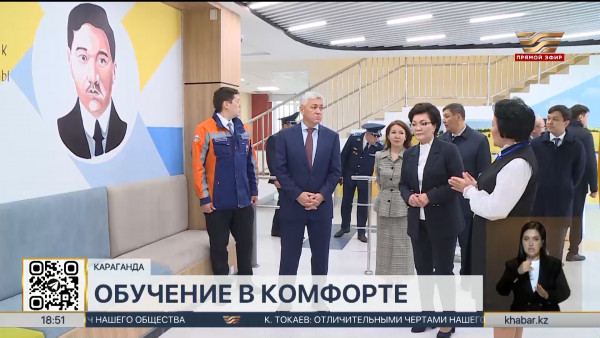 В Караганде открылась первая комфортная школа на 2000 мест