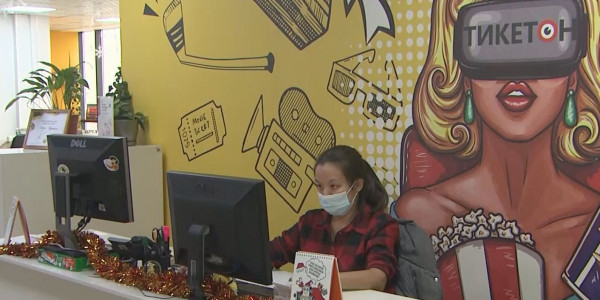 Онлайн билет сатылымы 85% төмендеді