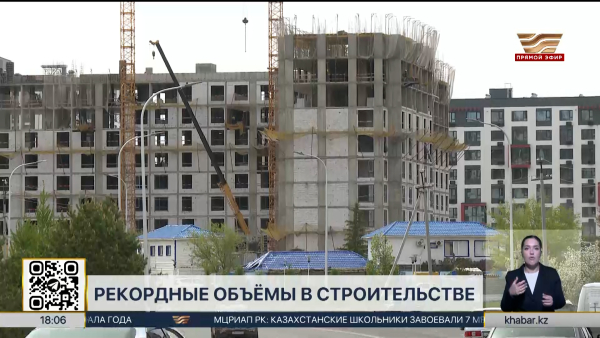 16 тысяч арендных квартир построят до конца года в РК
