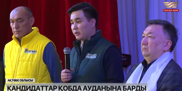 &laquo;Ауыл&raquo; партиясының кандидаттары Қобда ауданына барды