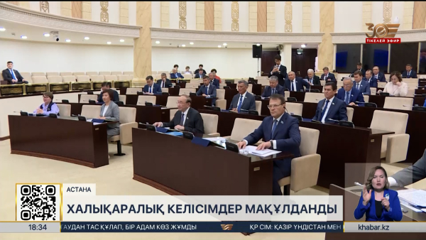 Алматыда АҚШ консулдығының мекемесі салынады