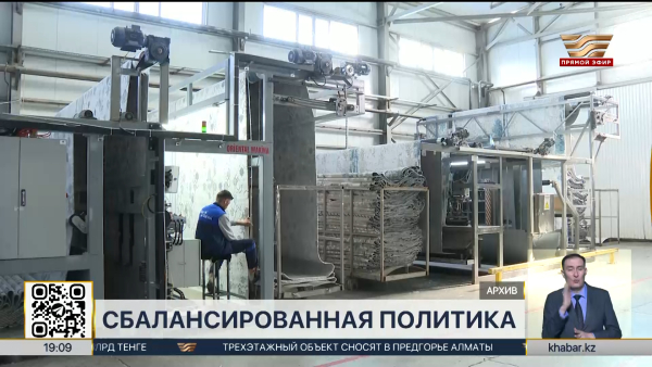 Налоговая реформа принесет в бюджет 4,4 трлн тенге