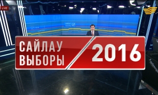 20 наурыз 2016 жыл - 19.00 жаңалықтар топтамасы