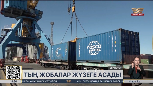 Биыл еліміздің үш курорттық аймағында әуежайлар салынады