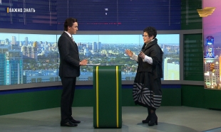 &laquo;Важно знать&raquo;. Зеленая экономика. Салтанат Рахимбекова