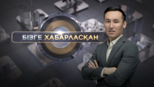 Жаңажылдық мерекеде пиротехникалық жарылғыш заттардан сақтану шаралары. &laquo;Бізге хабарласқан&raquo;