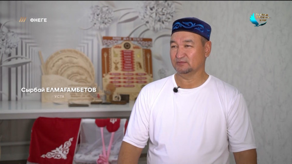 Дәстүрлі өнерді дәріптеп жүрген Елмағамбетовтар отбасы. &laquo;Өнеге&raquo;