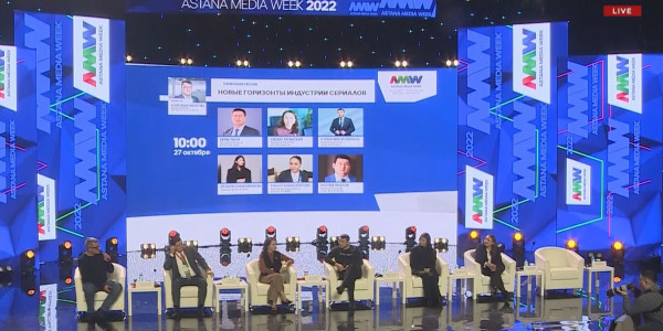 &laquo;Аstana media week - 2022&raquo; апталығы жалғасып жатыр