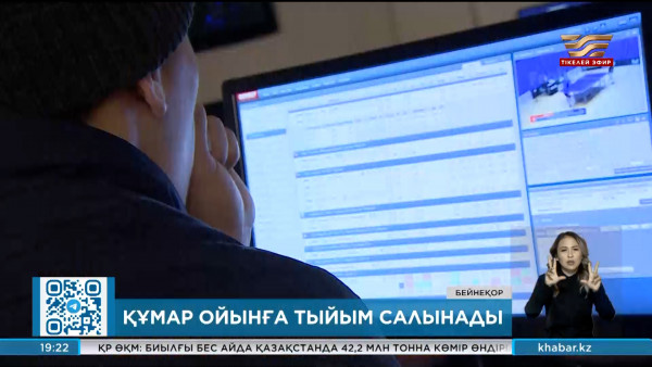 Құмаройынға қатысты петицияға 50 мың адам қол қойды