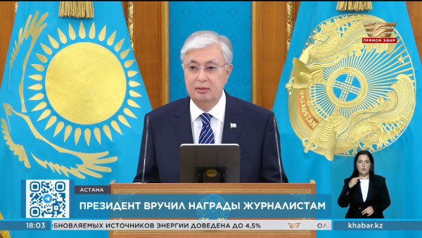 Глава государства наградил представителей СМИ