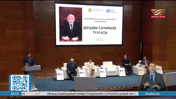 Феномен Бердибека Сапарбаева описали в книге &laquo;Өнегелі өмір&raquo;