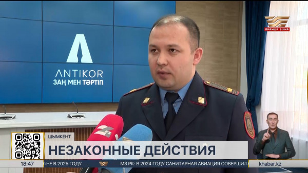 Права предпринимателя защитили в Шымкенте