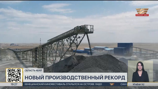 «KAZ Minerals Актогай» установил новый индустриальный рекорд