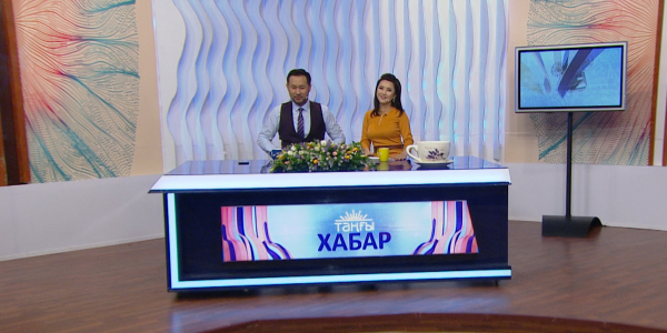 Арман Жаналиев, Берік Әбдіғалиұлы, Жасұлан Базарбаев, Наркенже Серікбаева. &laquo;Таңғы Хабар&raquo;