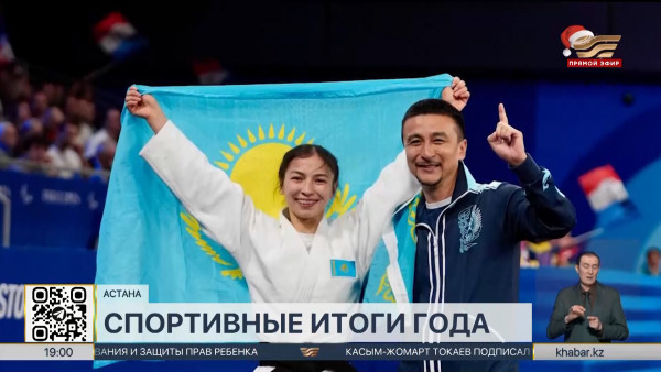 Более 620 медалей завоевали казахстанские спортсмены за 2024 год
