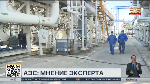 Рост экономики страны невозможен без новых источников энергии &ndash; мнение эксперта