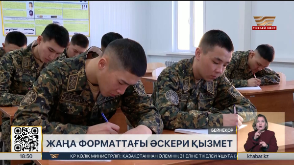 Өскеменде су көлігіне қызмет көрсететін мамандар даярланбақ