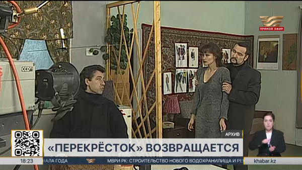 Легендарный сериал &laquo;Перекрёсток&raquo; возвращается на экраны