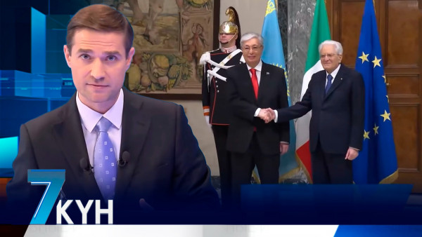 &laquo;Жеті күн&raquo;. 21 января 2024