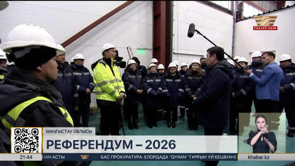 Ерлан Қошанов бастаған коалиция мүшелері Маңғыстау облысында кездесу өткізді