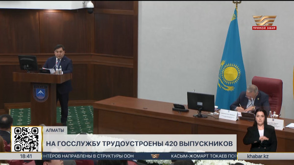 На госслужбу без конкурса приняты 420 выпускников вузов Казахстана