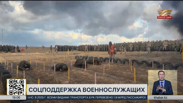 Казахстанских военных ждет второй этап повышения окладов