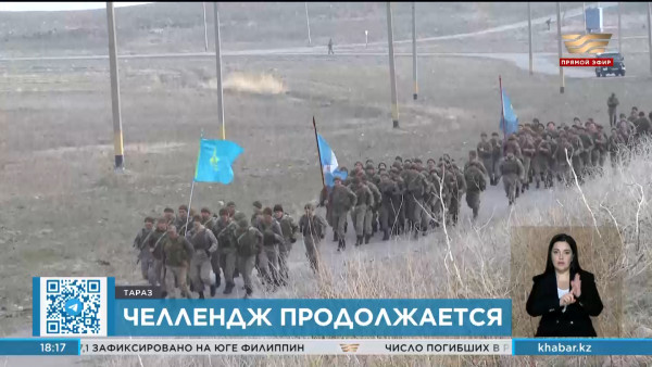 24 километра пробежали 300 военнослужащих Тараза