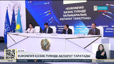 Euronews қазақ тілінде ақпарат таратады