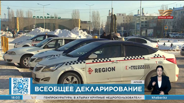 Таксисты будут должны платить налоги