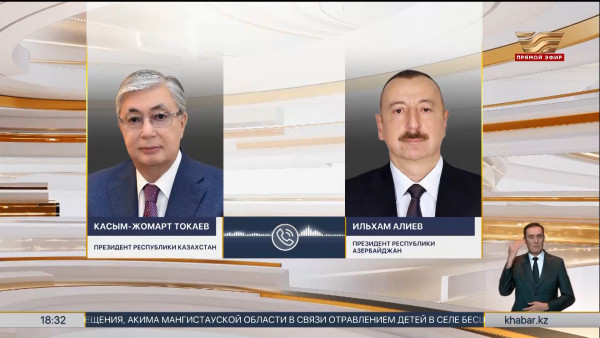 Президент Казахстана провел телефонный разговор с Президентом Азербайджана