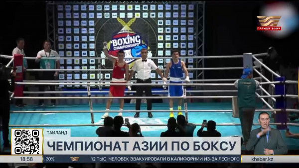 Махмуд Сабырхан впервые стал чемпионом Азии