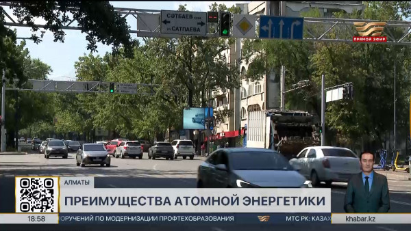 АЭС поможет преодолеть энергетический дефицит