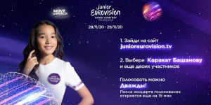 Стартовало онлайн-голосование за участников Junior Eurovision 2020