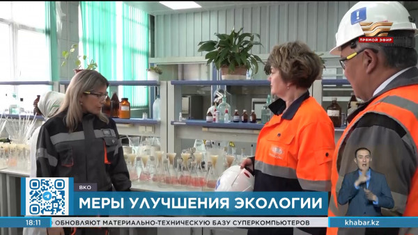 Депутаты Сената посетили металлургический завод в Усть-Каменогорске