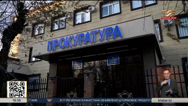 Конкурсы по госзакупкам на ₸2,6 млрд отменили в области Ұлытау