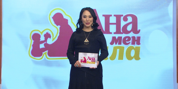 Ерік Жолжақсынов. Әртістер аналары жайлы. Дохадан арнайы репортаж. Физиобөлмелердің пайдасы. &laquo;Ана мен бала&raquo;