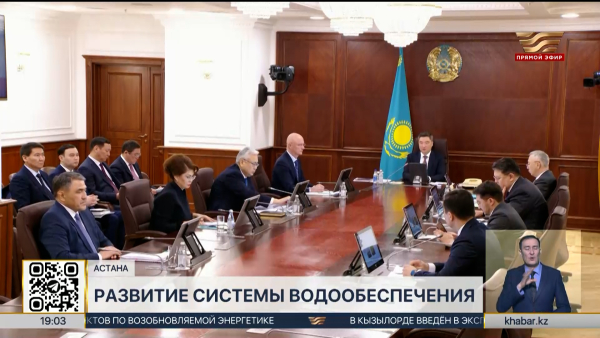 Единую цифровую платформу ЖКХ формируют в РК