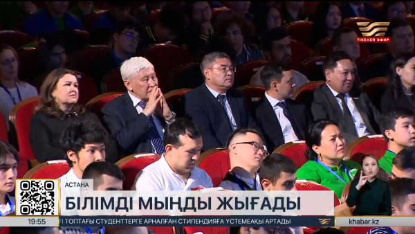 Ұлттық бірыңғай тестілеу басталды