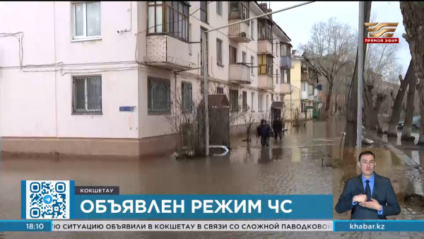 Режим ЧС местного значения объявлен в Кокшетау